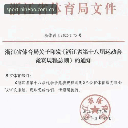 九博体育2026版本怎么样？用户关心的五个问题逐一拆解