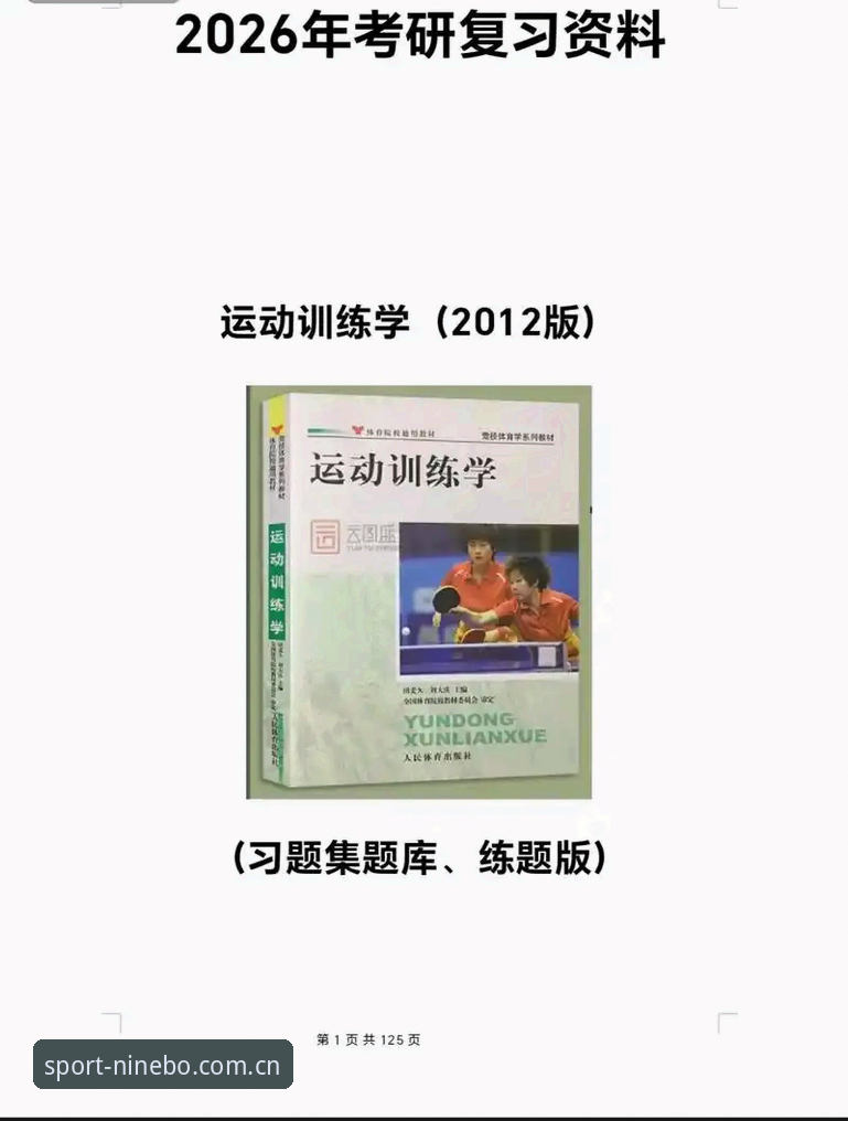 揭秘九博体育2026版本手机版：赛程收藏夹跨设备同步的真实答案